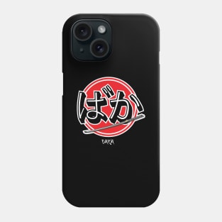 Baka Stupid Japanese Typography Design Phone Case