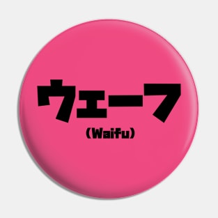 Waifu Pin