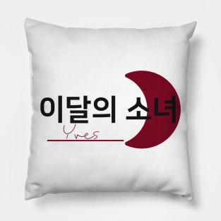 Monthly Girls Loona Member Jersey: Yves Pillow