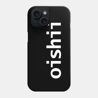 Oishii Minimal Typography White Text Phone Case