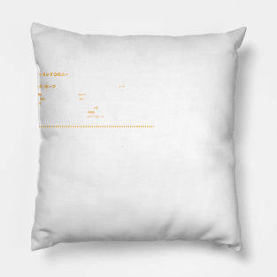 LV-426 Pillow