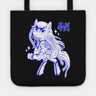 Pony Satsuki Tote