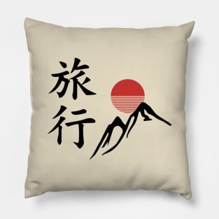 Travel Kanji. Pillow