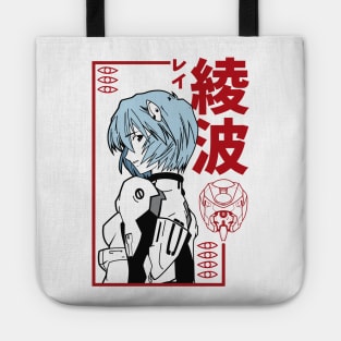 Rei Ayanami evangelion Tote