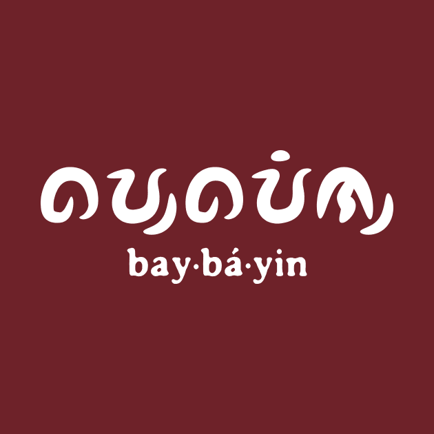 baybayin by baybayin