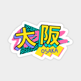 Osaka, Japan Retro 90s Logo Magnet