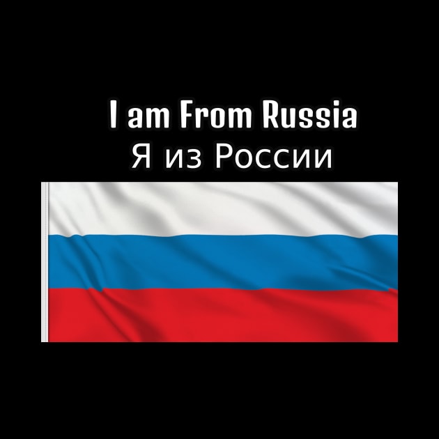 I am From Russia by HR