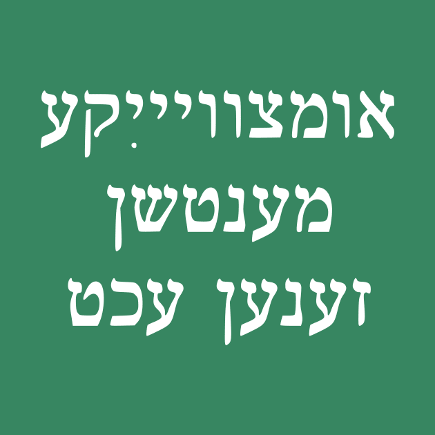 Nonbinary People Are Genuine (Yiddish) by dikleyt