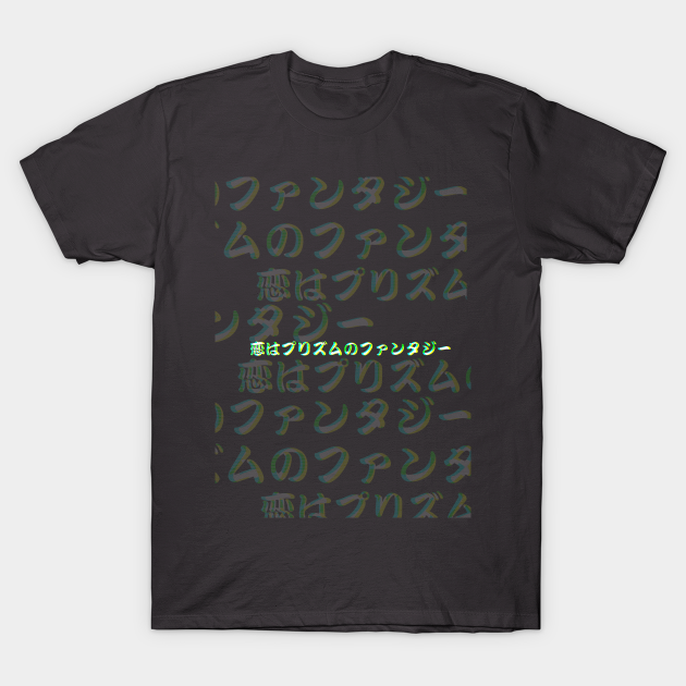 Discover Fantasy Future Funk - Future Funk - T-Shirt