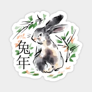 Watercolor Chinese Rabbit Magnet