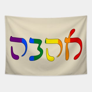 Ahava - Love (Rashi script, Pride Colors) Tapestry