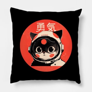 Kawaii Space Cat Courage Kanji Retro Japan Astronaut Kitty Pillow