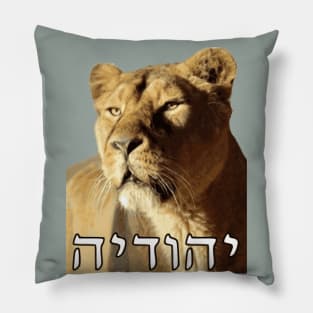 Lioness of Judah Pillow