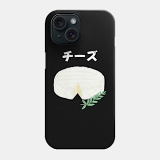 Cheese Japanese Vintage Established Cow Foodie Phone Case