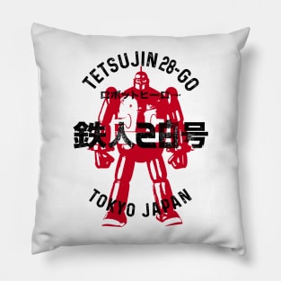 GIGANTOR Tetsujin 28-go - Distressed arc text Pillow