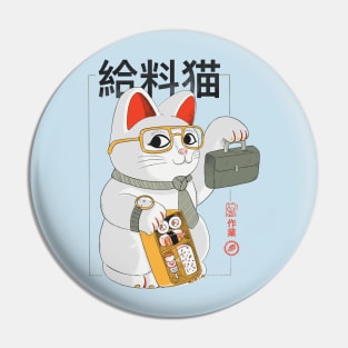 Salary Cat Pin