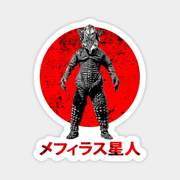 Alien Mefilas Magnet by Bajingseng