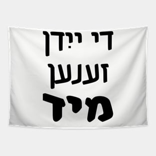 The Jews Are Tired (Yiddish) Tapestry