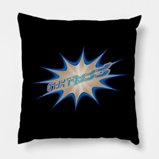 Wizard!!! Pillow