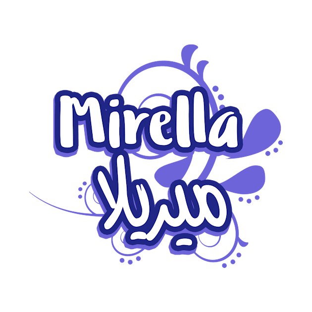 Personalized islam gift with first name Mirella by Arabic Calligraphy
