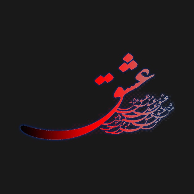 Calligraphy of Love (Eshgh) In Persian by Zodiac Mania