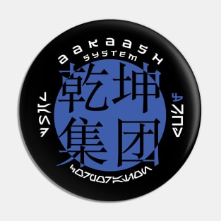 Aakaash System Pin