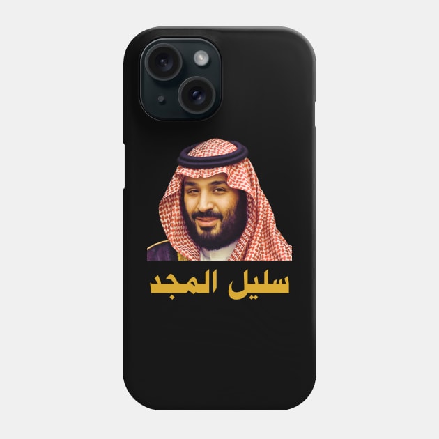 Mohammed Bin Salman : A Descendant of Glory Phone Case by omardakhane