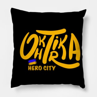 Okhtirka. Ukraine hero cities (UHC). Pillow