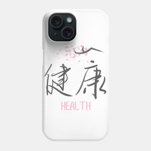 Sakura 'Health' Japanese Kanji Phone Case