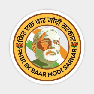 Phir ek bar Modi sarkar Narendra Modi India BJP Supporter Magnet