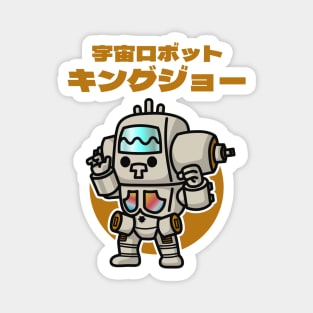 Space Robot King Joe Chibi Style Kawaii Magnet