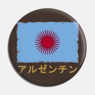 Rising Sun of May - Tokyo Buenos Aires II Pin