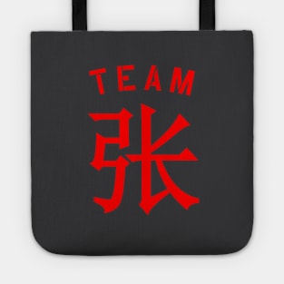 Team 张 (Zhāng/Cheung) Tote