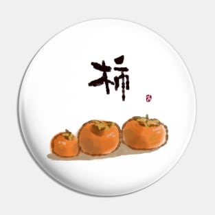 Persimmon With Japanese Callirapaphy Water Painting Pin