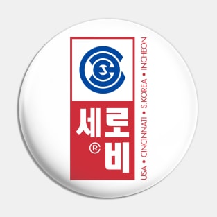 Robby Cee - Hangul Stamp Pin