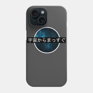 straight outta space in japanese Phone Case