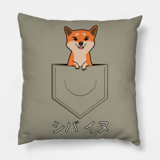 Cute Shiba Inu in a Pocket Pillow