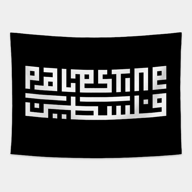 Free Palestine Name Typography Arabic Calligraphy Palestinian Freedom Support -WHT Tapestry by QualiTshirt