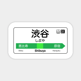 Shibuya Train Station Sign - Tokyo Yamanote line Magnet