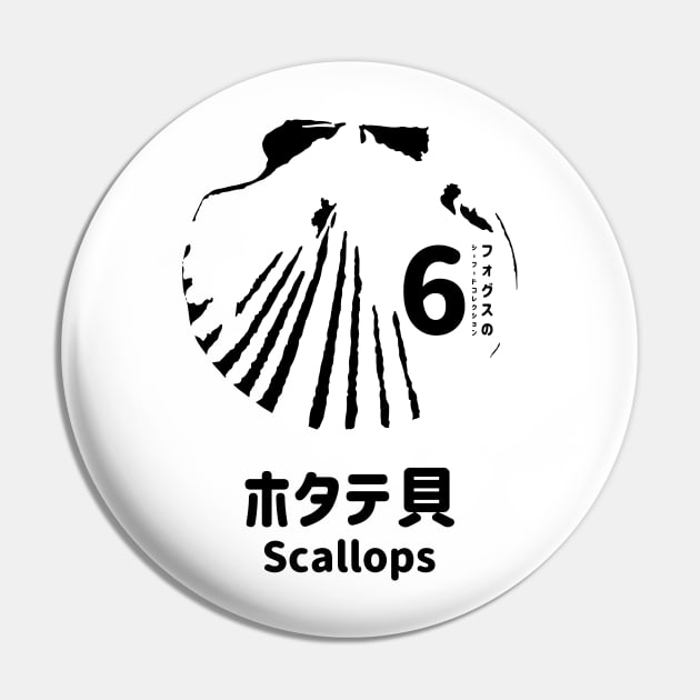 Fogs seafood collection No.6 Scallops (Hotategai) on Japanese and English in black フォグスのシーフードコレクション No.6ホタテ貝 日本語と英語 黒 Pin by FOGSJ