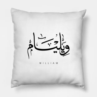 WILLIAM NAME IN ARABIC THULUTH FONT Pillow
