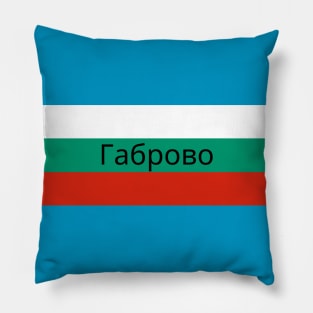 Gabrovo City in Bulgarian Flag Pillow