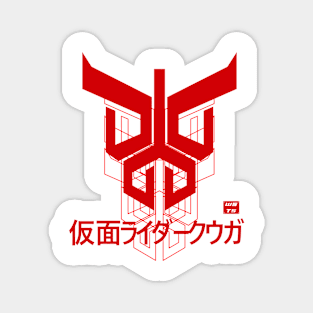 kuuga rider t-shirt Magnet