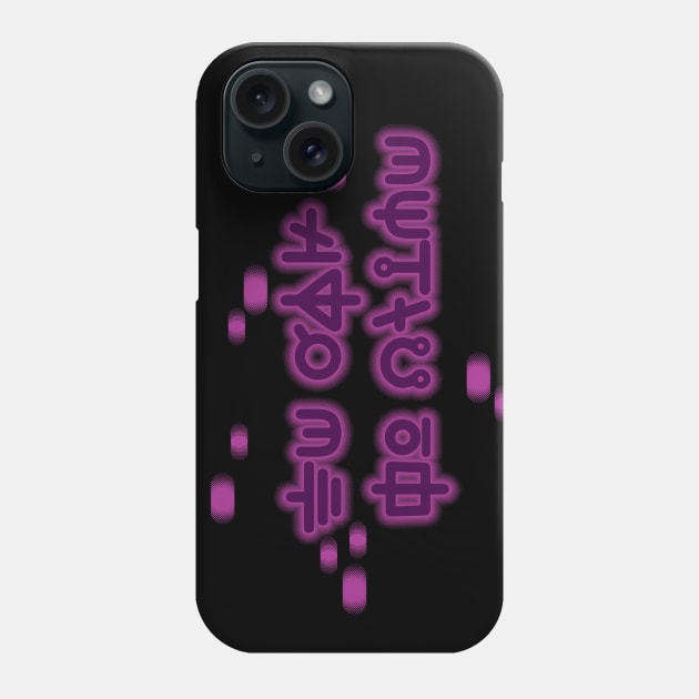 Ender Be Gay Do Crimes Phone Case by Storefront Soup