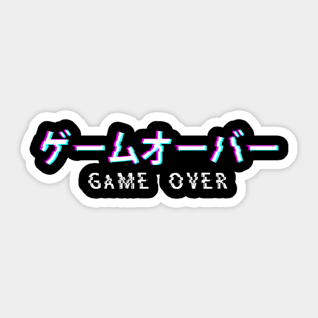 Game Over Vaporwave Aesthetic Japanese Text Vaporwave Aesthetic Sticker Teepublic 522 transparent png illustrations and cipart matching vaporwave. game over vaporwave aesthetic japanese text
