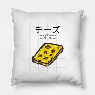 Cheese Japanese Vintage Retro Cow Milk Foodie Pillow