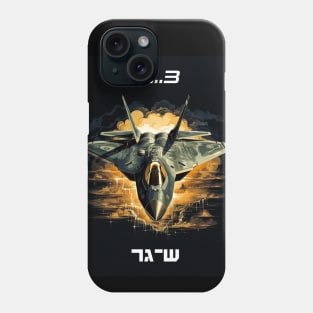 2..3 Shager - 2..3 ש-גר - I support Israel Phone Case