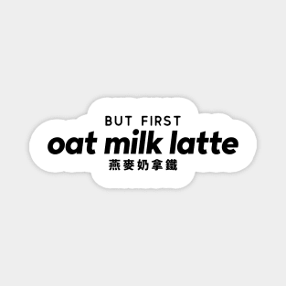 But First Oat Milk Latte Magnet