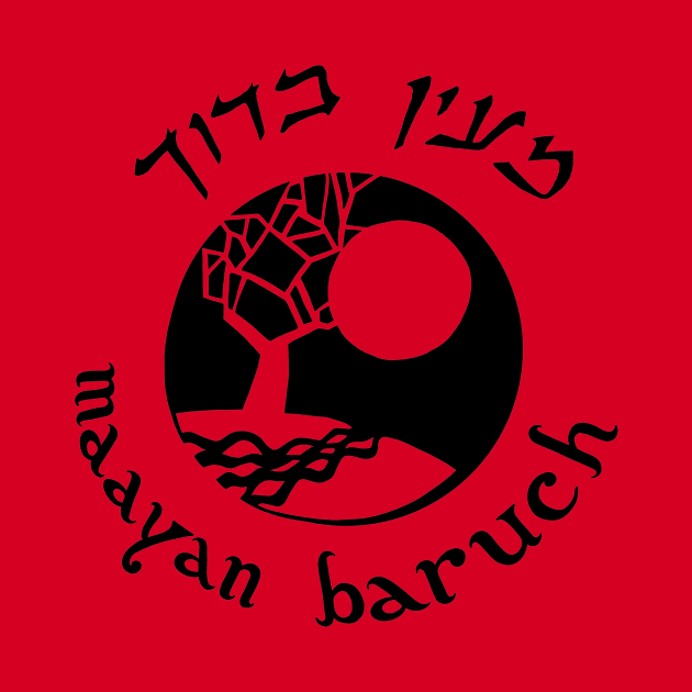 Ma'ayan Baruch 3 by HeroJack