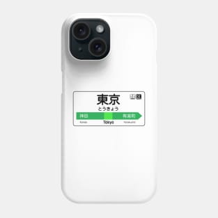 Tokyo Train Station Sign - Tokyo Yamanote line Phone Case